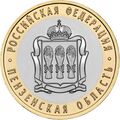 Реверс 5514-0083