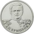 Реверс 5710-0010