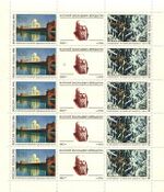 Russia stamp 1992 № 39-40 ml.jpg