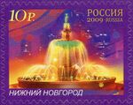 Russia stamp 2009 № 1383.jpg