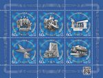 Russia stamp 2022 № 2937-2942list.jpg