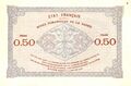 SaarP1-50Centimes-(1919)1930-donatedvl b.jpg
