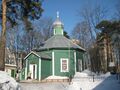 St. Petersburg. Shuvalov cemetery. Alexander Nevsky Church.JPG