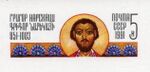 Stamp Soviet Union 1991 CPA226YMPC.jpg