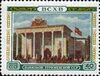 Stamp of USSR 1831.jpg
