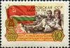Stamp of USSR 2084.jpg