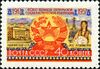 Stamp of USSR 2088.jpg