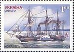 Stamp of Ukraine s497.jpg