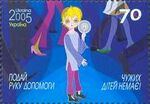 Stamp of Ukraine s686.jpg