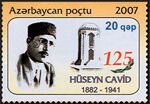 Stamps of Azerbaijan, 2007-803.jpg