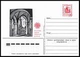 USSR PCWCS №132 mint.jpg