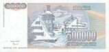 YUD 500000 1993 reverse.jpg