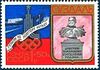 Почтовая марка СССР № 4791. 1977. Туризм под знаком Олимпиады в СССР.jpg
