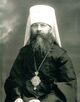 Сщмч. Вениамин (Казанский).jpg