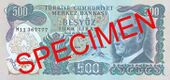 500-II Old TL obverse.jpg