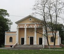 Belz National house.jpg