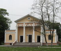 Belz National house.jpg