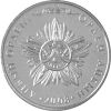 Coin of Kazakhstan Aibyn-rev.jpg