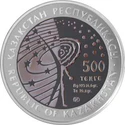 Coin of Kazakhstan Space-a.jpg