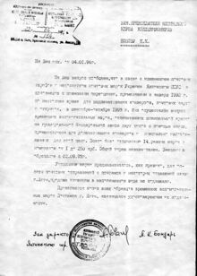 Doc Provizoriy Ukraine001.jpg