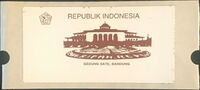 Indonesia 1994 variable value stamp Mi 1.jpg