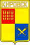 Kirovsk coa.png