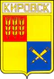 Kirovsk coa.png