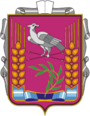 Герб[d]