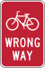 MUTCD R5-1b.svg