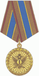 Medal for contribution to the development of the Russian penal system, 1st degree.png