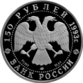 Аверс 5318-0002