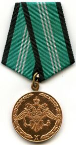 Изображение третьей степени награды