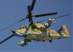 Russian Air Force Kamov Ka-50 MAKS2005 Ryabtsev.jpg