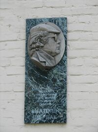 Shcherbak.JPG