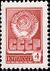 Stamp Soviet Union 1976 4602.jpg