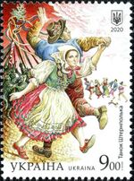 Stamp of Ukraine s1828.jpg
