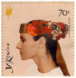 Stamp of Ukraine s721.jpg