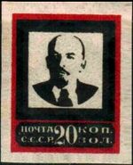 The Soviet Union 1924 CPA 198 stamp (Vladimir llyich Ulyanov (Lenin). Death of Lenin (1870·1924)).jpg