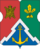 Coat of Arms of Yuzhnoportovoe (municipality in Moscow).png