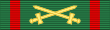DEU Ostvolk Medal 2Kl Gold swords BAR.svg