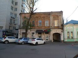 Dom Fabovskogo Fabovsky House.jpg