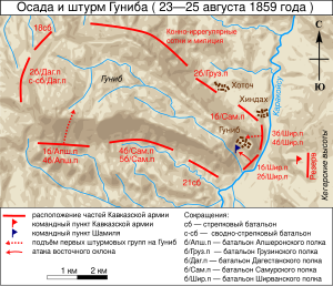 Осада и Штурм Гуниба (карта)
