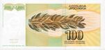HD-Yugoslav-100-dinar-1991-back.jpg