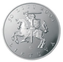 LT-2004-50litų-Pažaislio vienuolynas-a.png