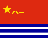 Naval Ensign of China (II).svg