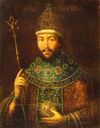 Portrait of Boris Godunov.jpg
