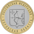 Реверс 5514-0067