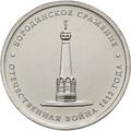 Реверс 5712-0003