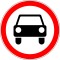 RU road sign 3.3.svg