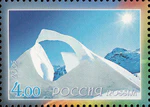 Russia stamp 2005 № 1052.jpg